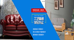 青島首藝家居 專(zhuān)業(yè)家政服務(wù)，點(diǎn)亮品質(zhì)生活