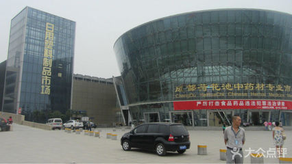 國(guó)際商貿(mào)城 日用百貨商貿(mào)的全球樞紐與未來展望